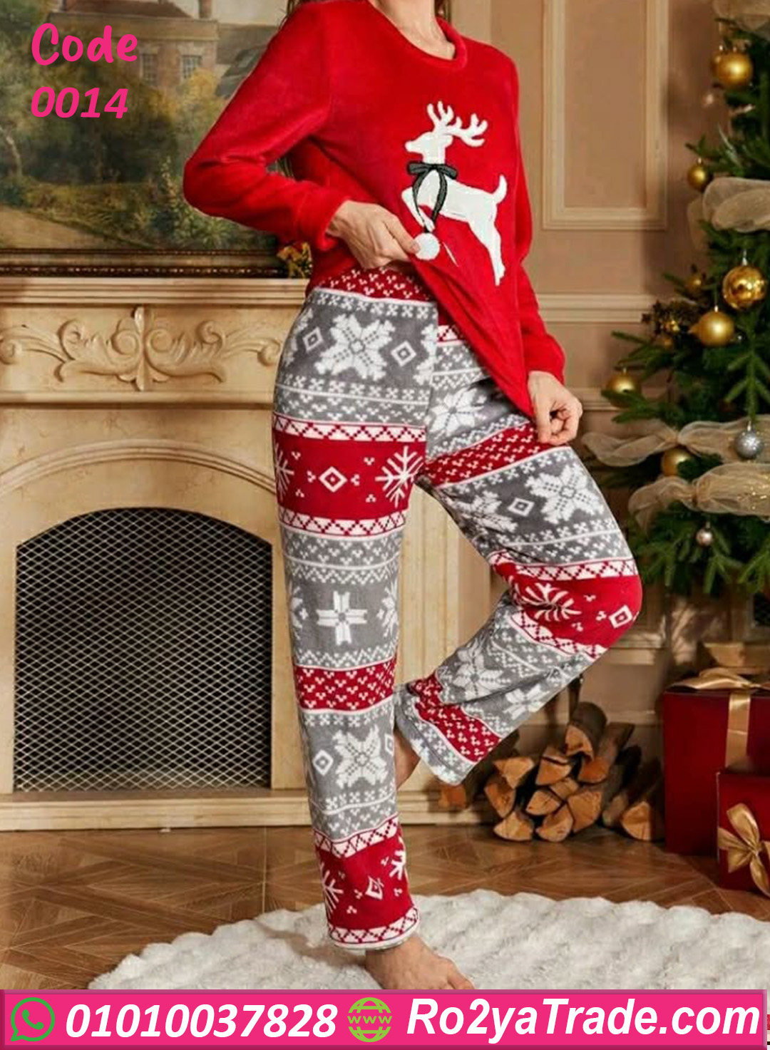 ترنج شتوي كريسماس