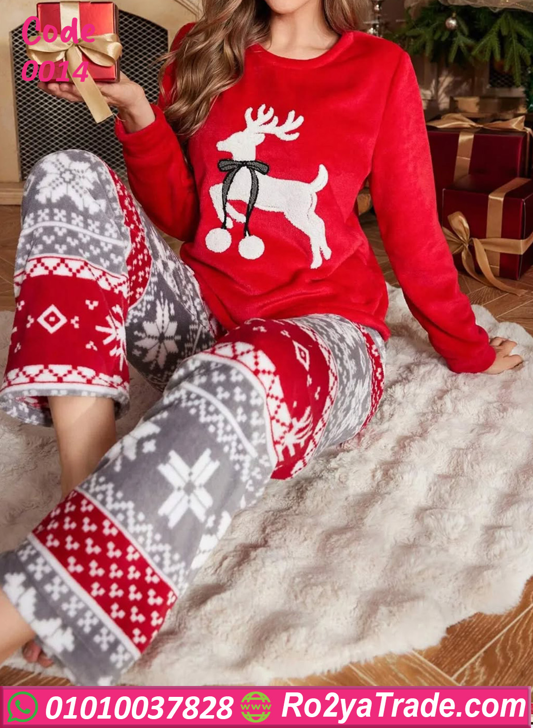 ترنج شتوي كريسماس