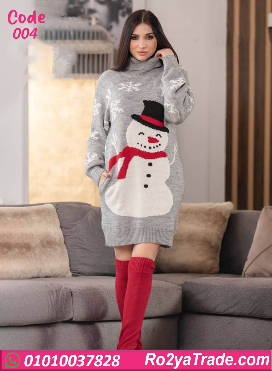 كاش مايوه شتوي حريمي وان سايز