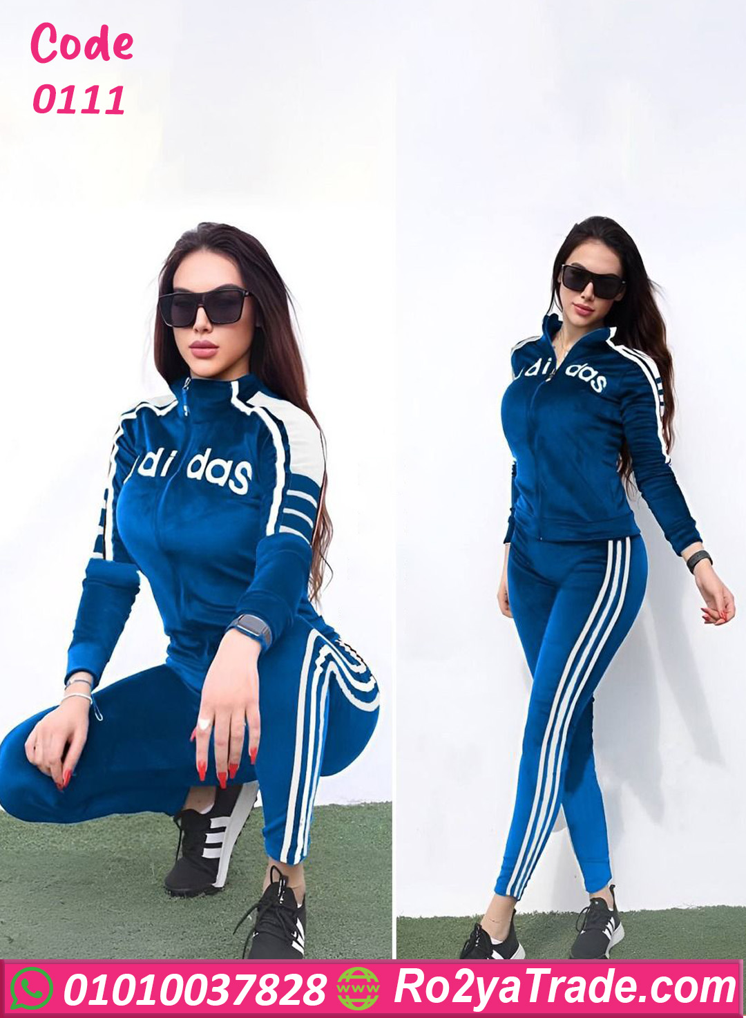 ترنج قطيفة أديداس حريمي