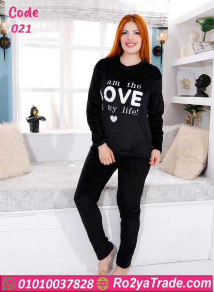 بيجامة قطيفة شتوي