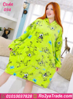 كاش مايوه شتوي قطيفة