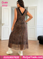 لانجري تايجر طويل بيج سايز