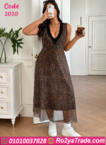 لانجري تايجر طويل بيج سايز