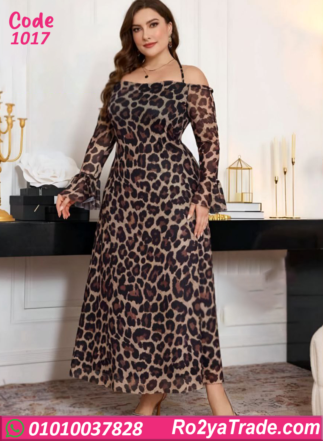 دريس تايجر طويل بيج سايز