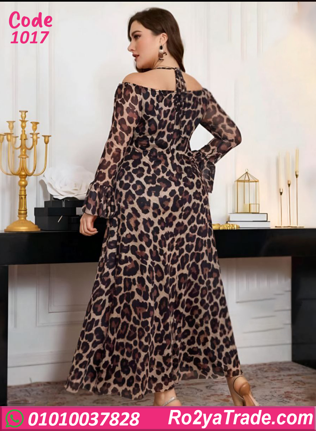 دريس تايجر طويل بيج سايز