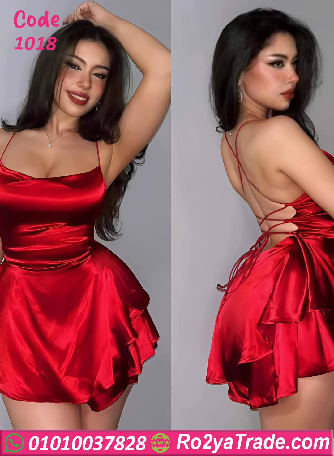 1018-3 لانجري قصير ساتان أحمر بيج سايز