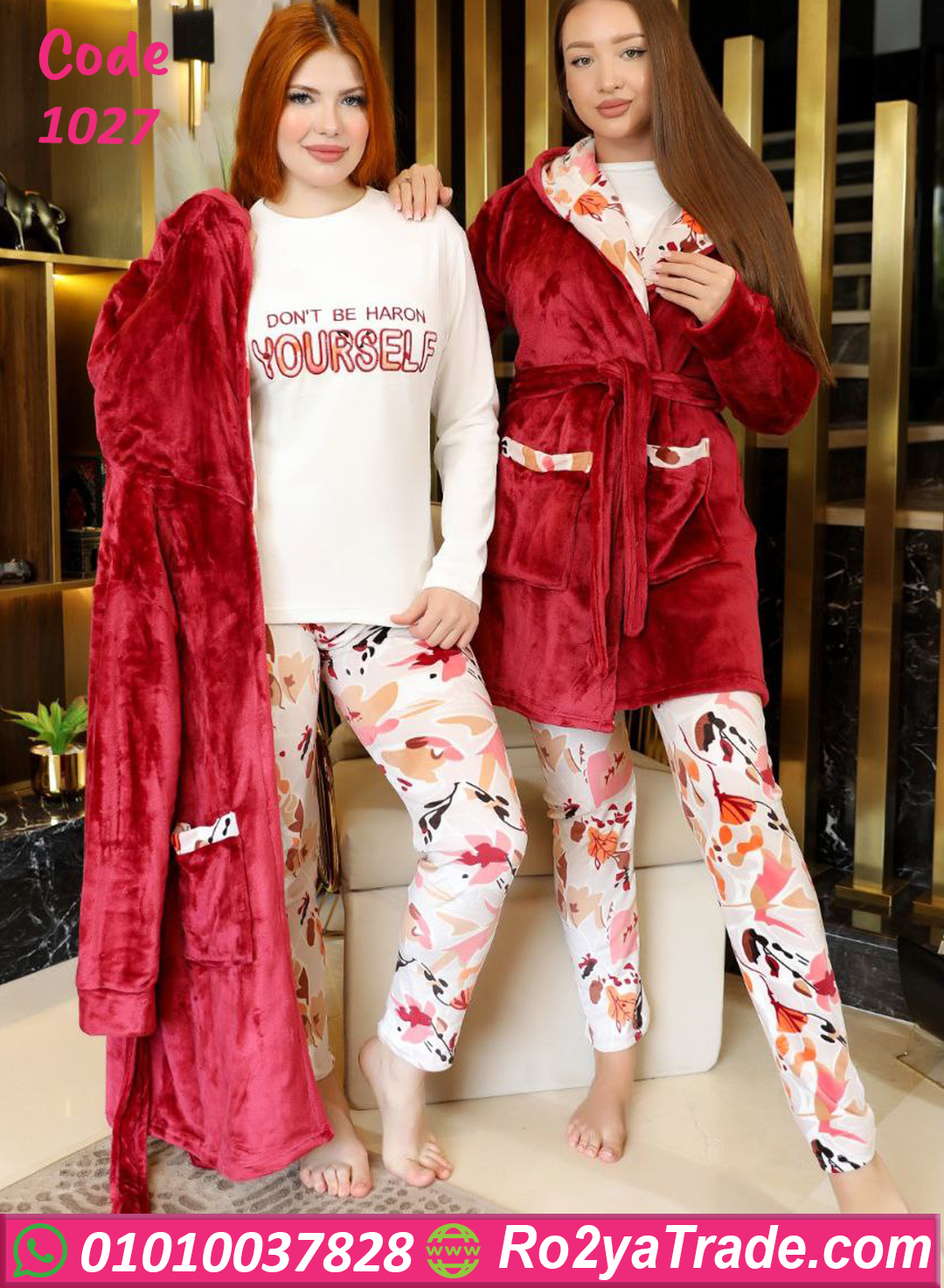 1027-2 طقم شتوي قطيفة 3 قطع