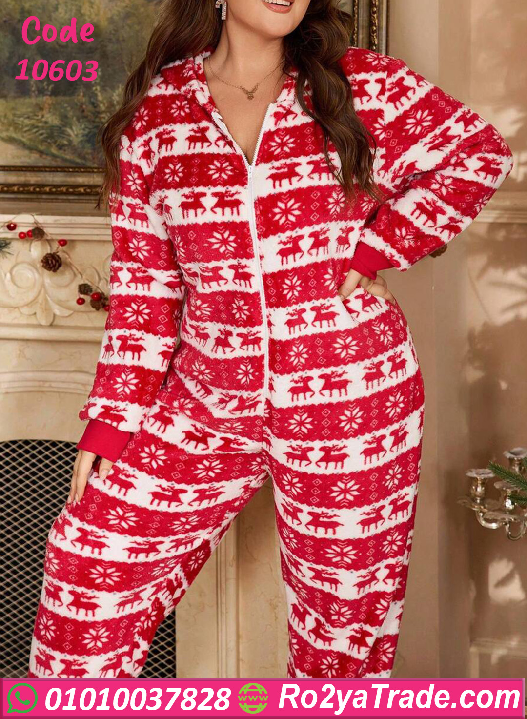 جمبسوت شتوي كريسماس