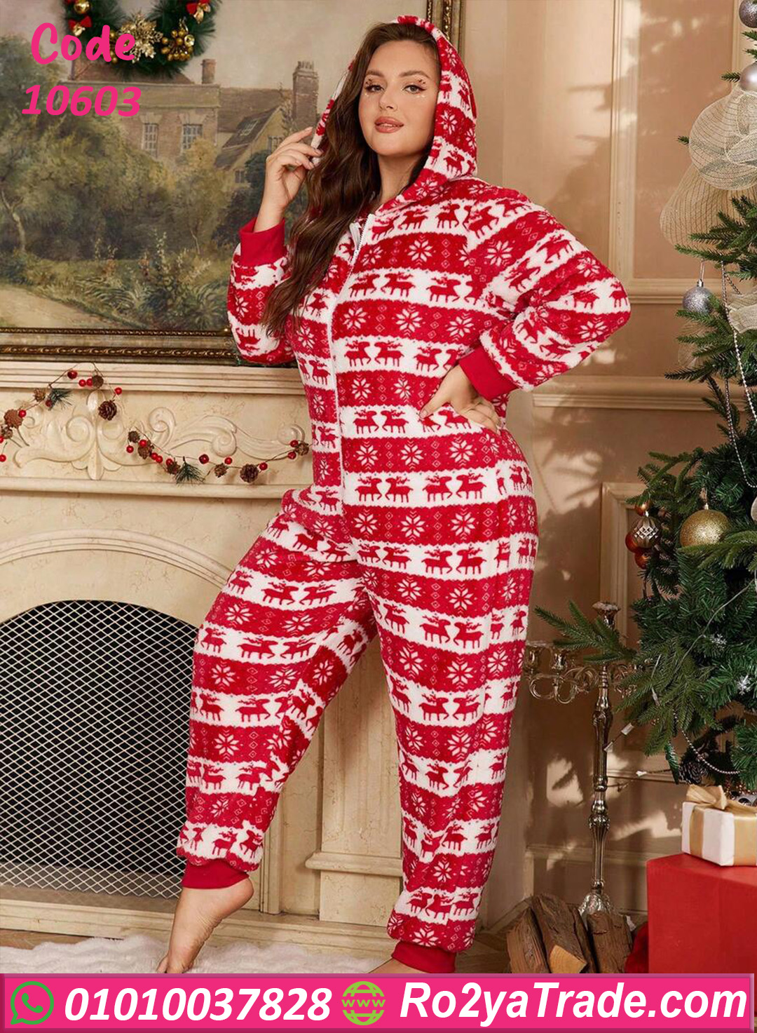 جمبسوت شتوي كريسماس