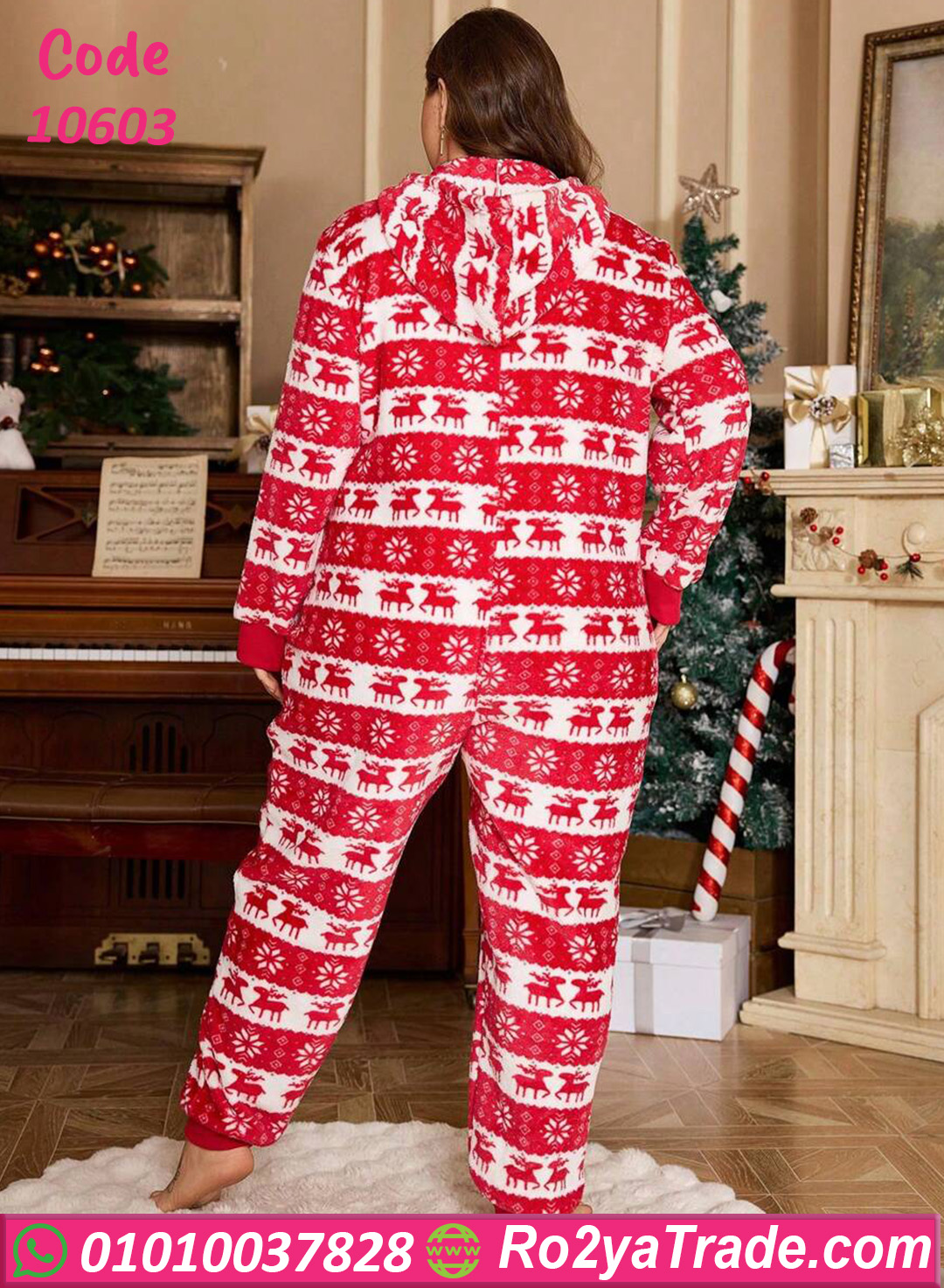 جمبسوت شتوي كريسماس