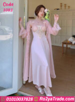 لانجري طويل