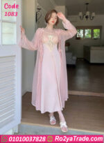 لانجري طويل