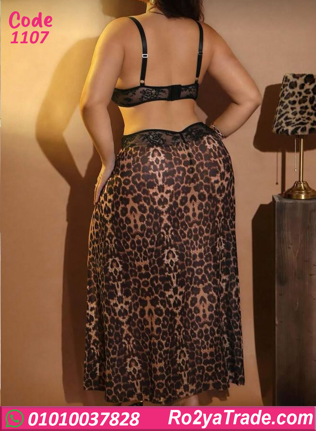 لانجري تايجر طويل