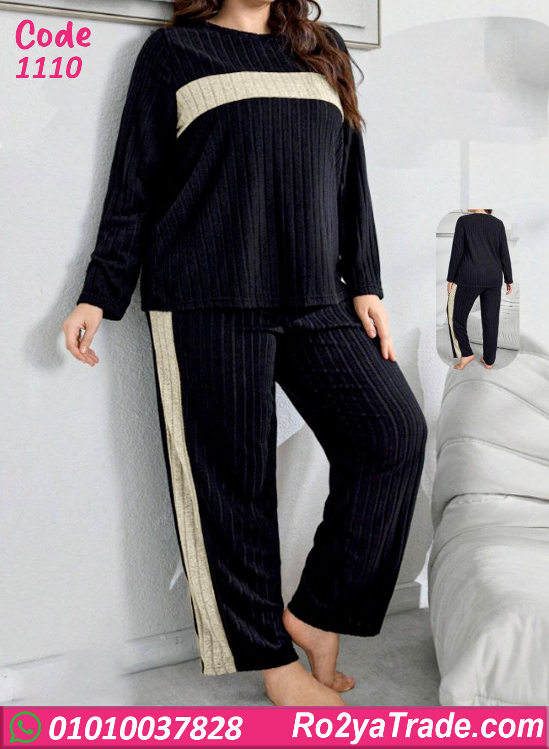 1110-2 بيجامة شتوي حريمي بيج سايز