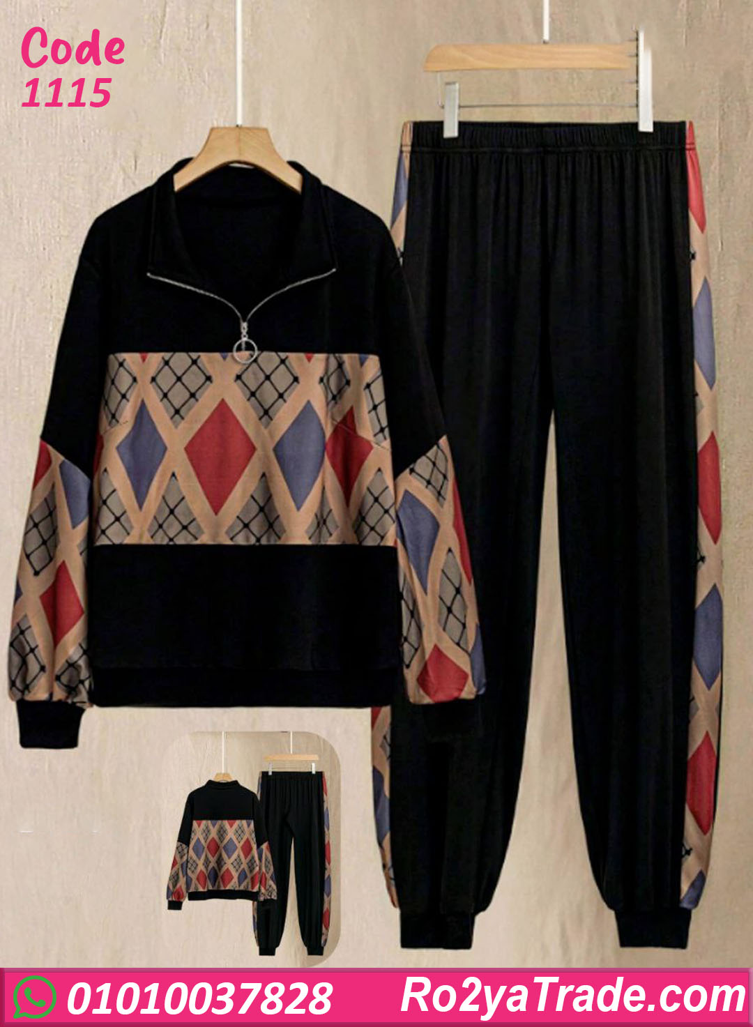 1115-1 بيجامة شتوي حريمي بيج سايز