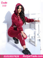 ترنج شتوي حريمي