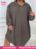 كاش مايوه بيتي شتوي بيج سايز