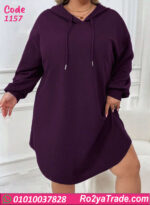 كاش مايوه بيتي شتوي بيج سايز