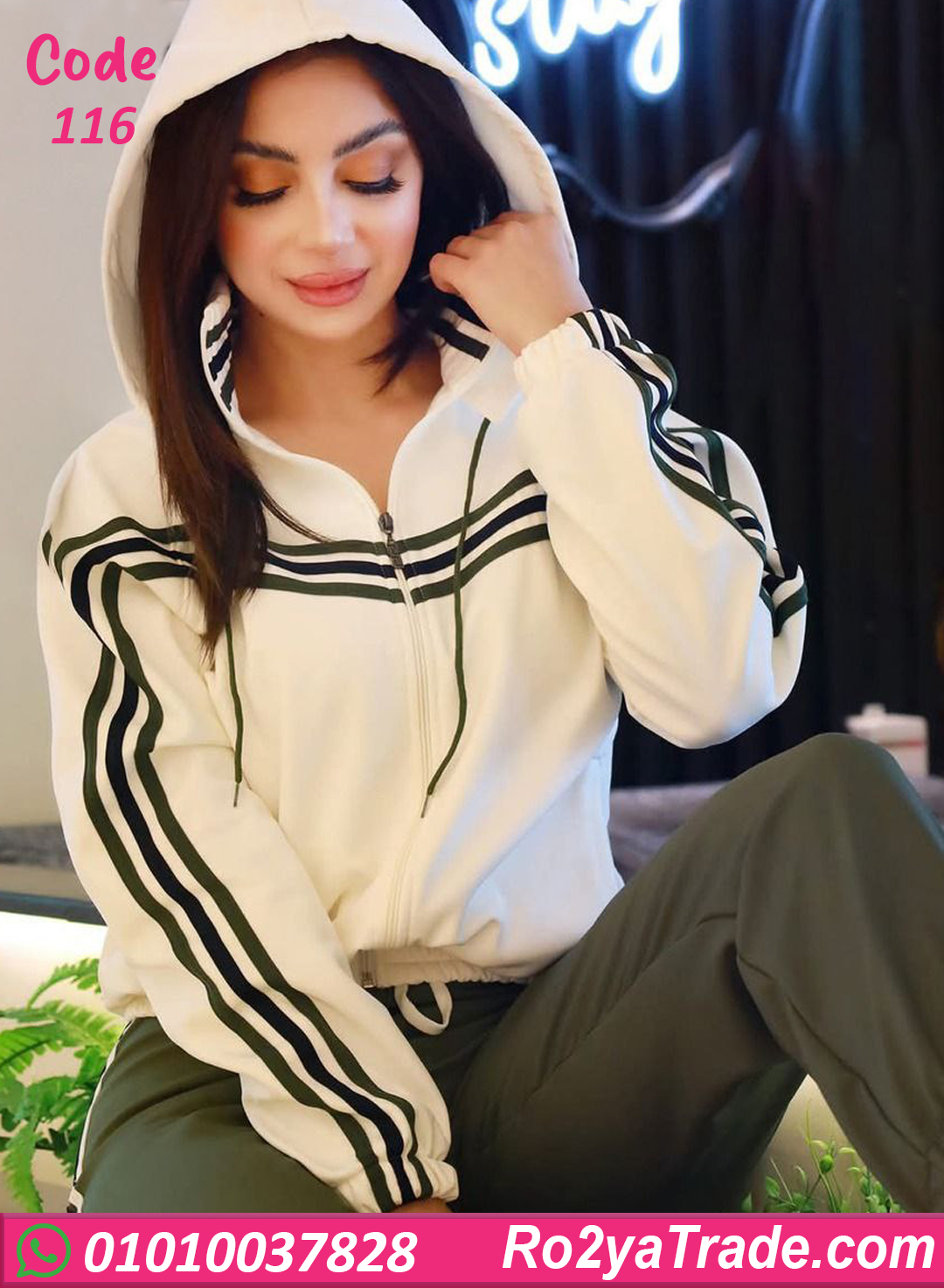 ترنج شتوي حريمي