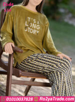 بيجامة شتوي بيج سايز