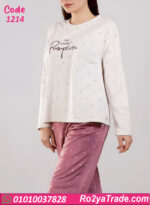 بيجامة شتوي حريمي