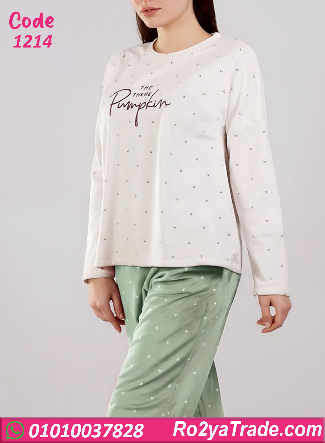 1214 بيجامة شتوي حريمي