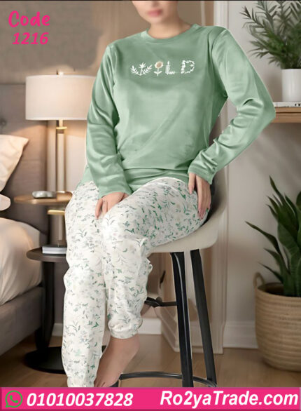 بيجامة شتوي حريمي