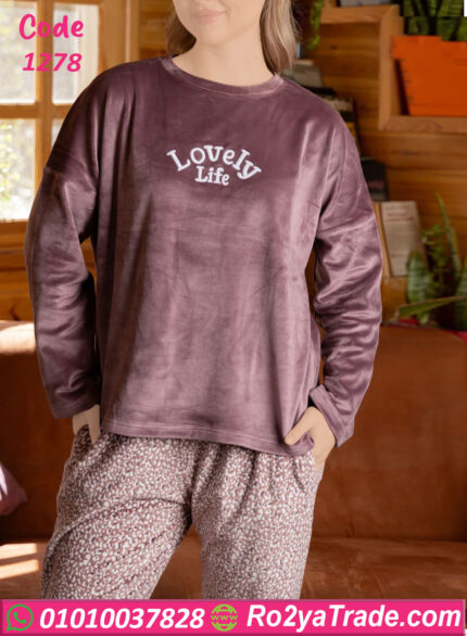 بيجامة قطيفة شتوي
