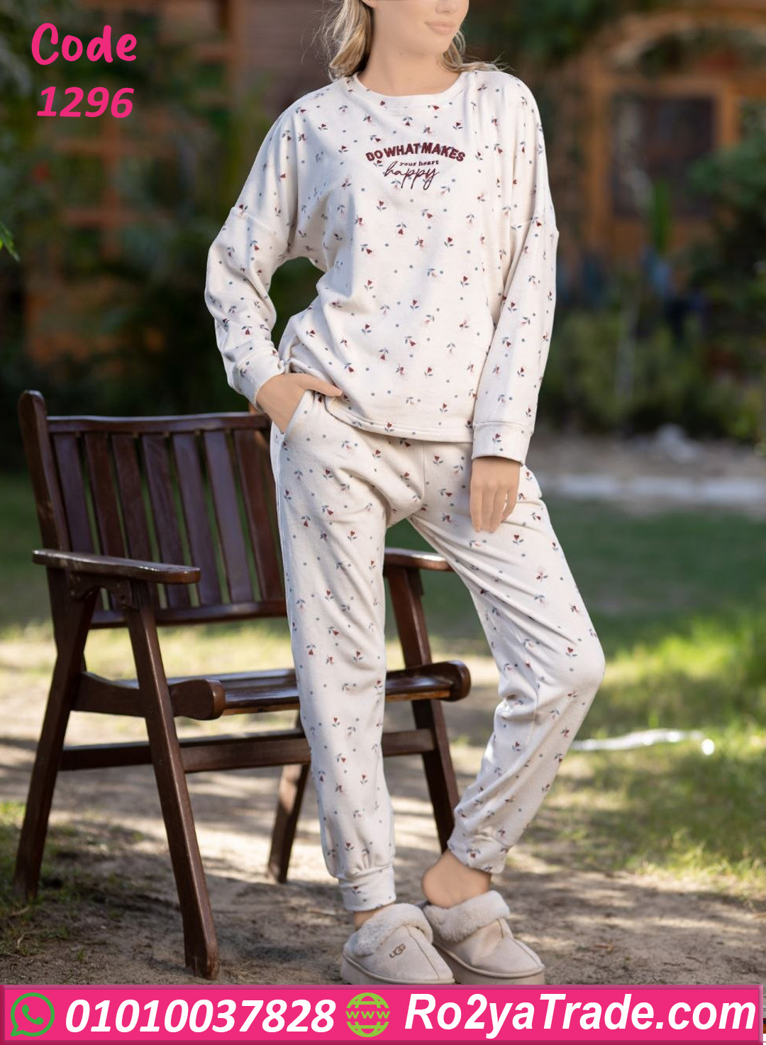 بيجامة قطيفة شتوي