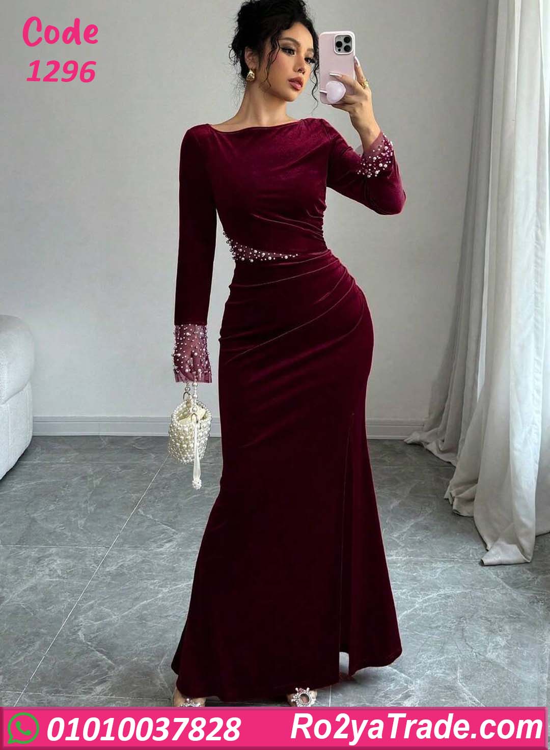 فستان مخمل شتوي سواريه