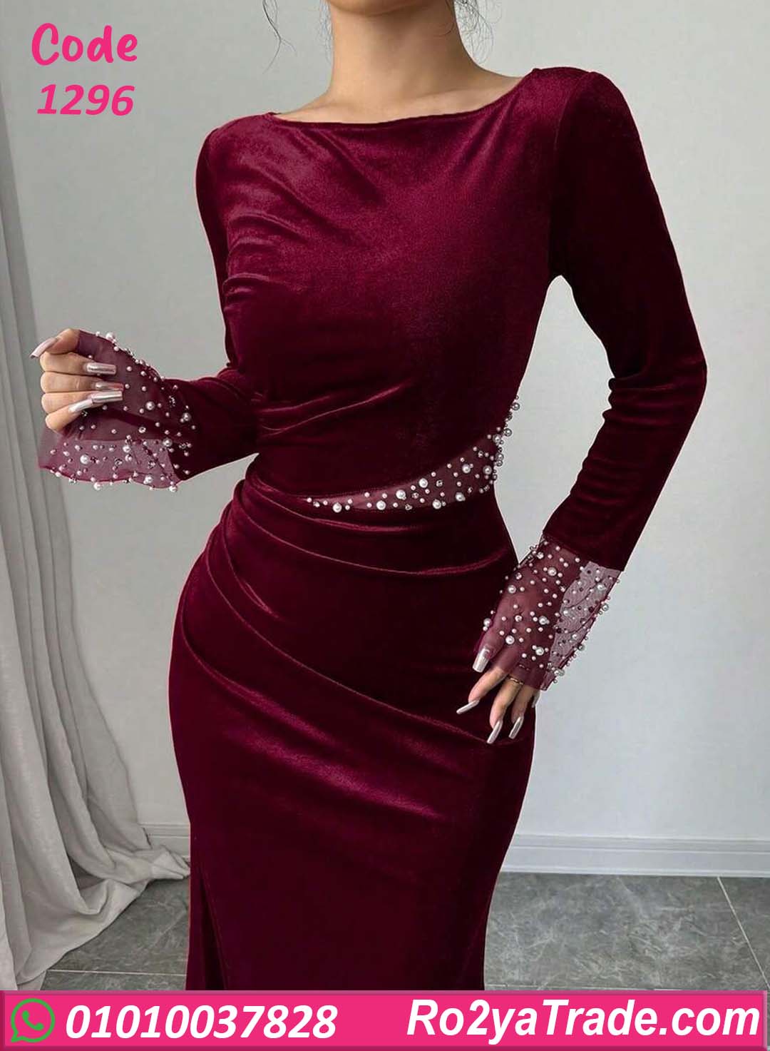 فستان مخمل شتوي سواريه