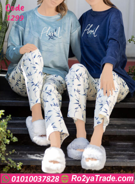 بيجامة شتوي قطيفة حريمي