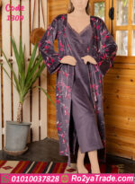 كاش مايوه شتوي كود 1309