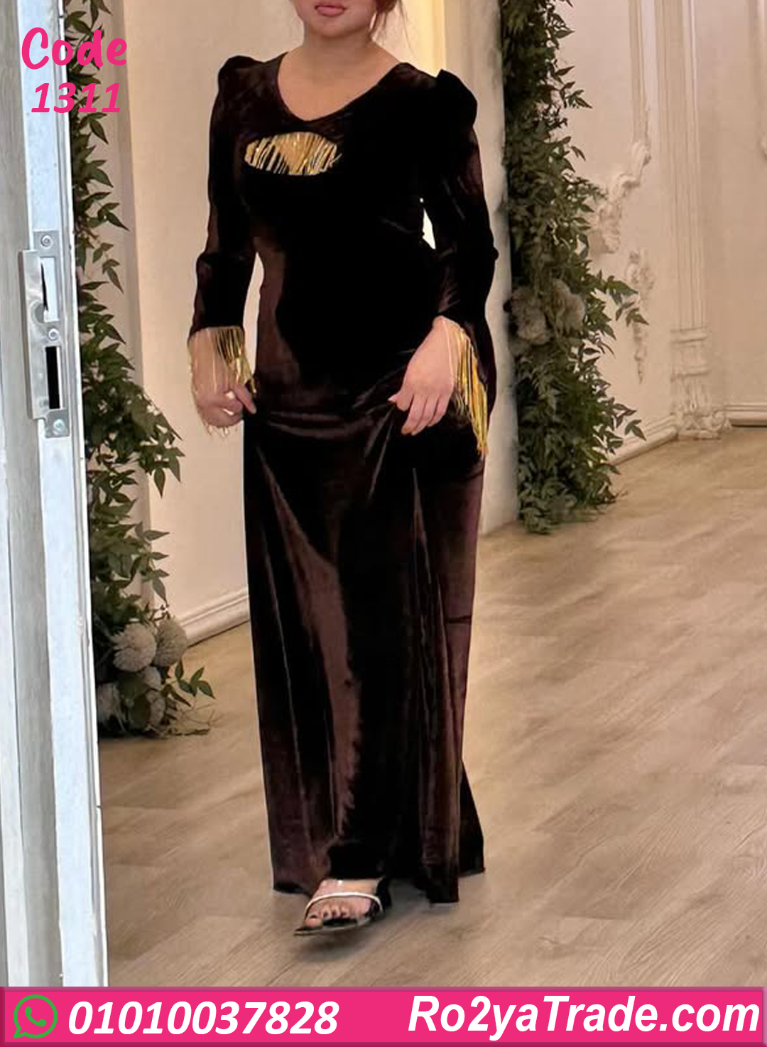 فستان مخمل شتوي طويل