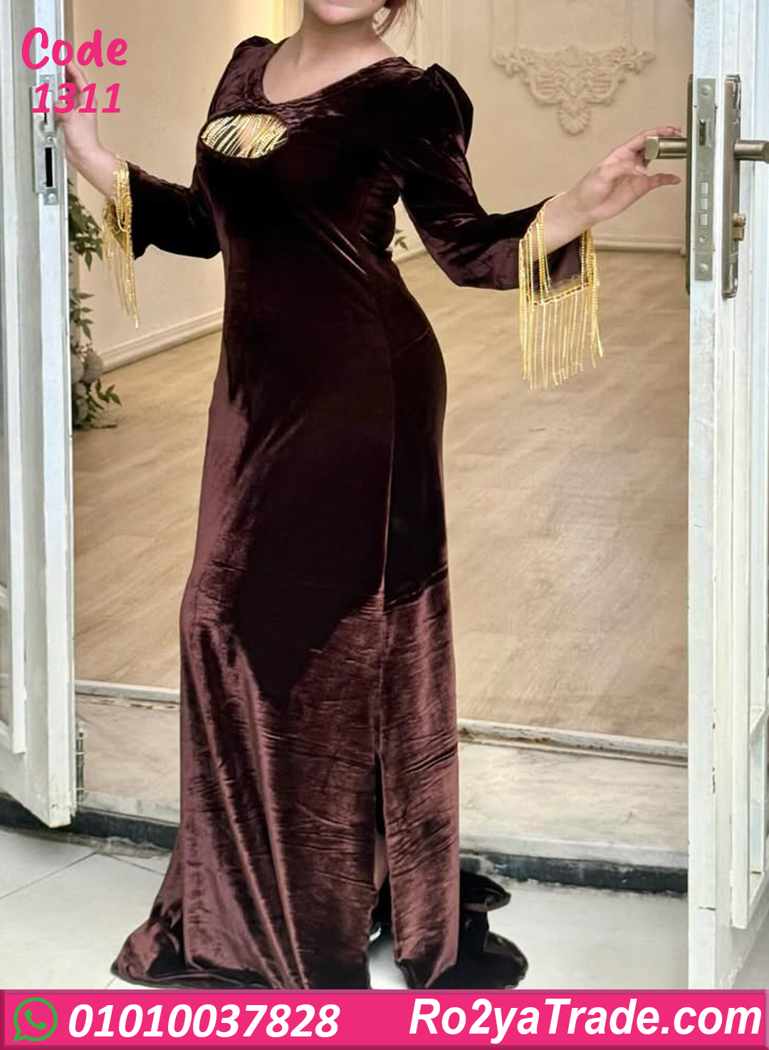 فستان مخمل شتوي طويل
