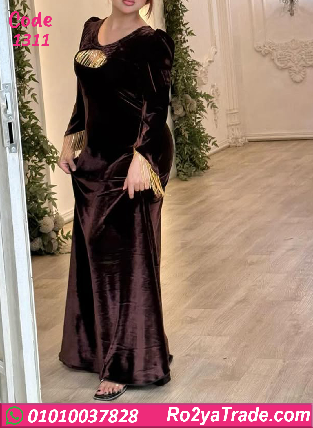 فستان مخمل شتوي طويل