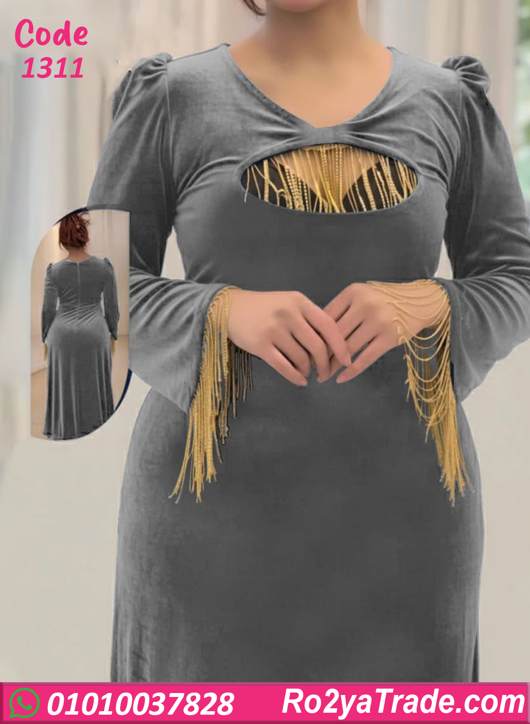 فستان مخمل شتوي طويل