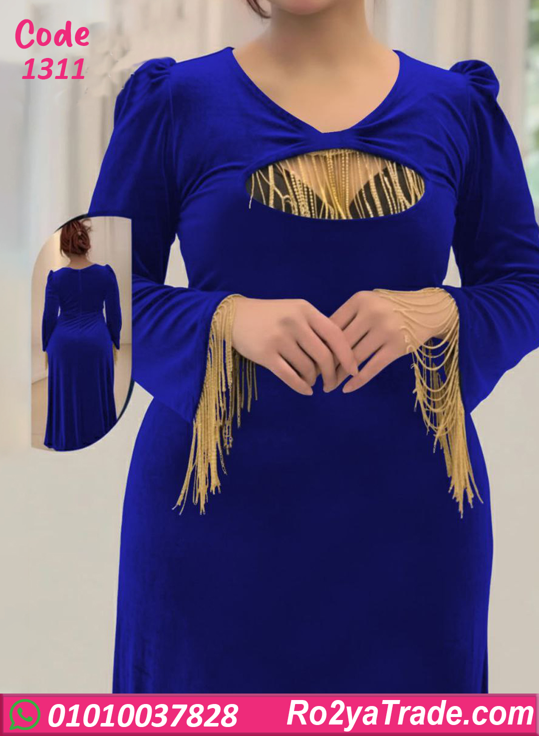 فستان مخمل شتوي طويل