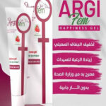 جل ترطيب للمنطقة الحساسة للسيدات ArgiFem بالفراولة يساعد على تحسين الإحساس وزيادة الرغبة مع استخدام خارجي آمن – كود 14780