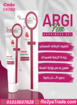جل ترطيب للمنطقة الحساسة للسيدات ArgiFem بالفراولة يساعد على تحسين الإحساس وزيادة الرغبة مع استخدام خارجي آمن – كود 14780