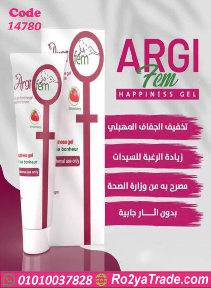 جل ترطيب للمنطقة الحساسة للسيدات ArgiFem بالفراولة يساعد على تحسين الإحساس وزيادة الرغبة مع استخدام خارجي آمن – كود 14780
