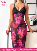 لانجري طويل