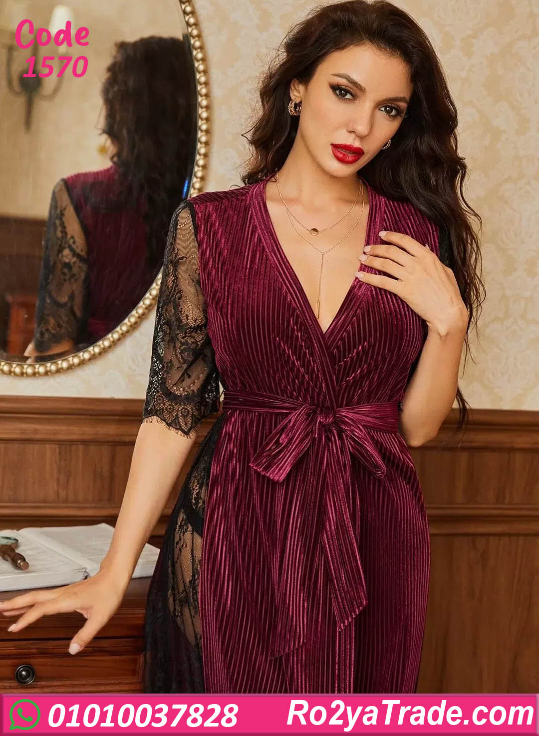 لانجري شتوي دانتيل شيك