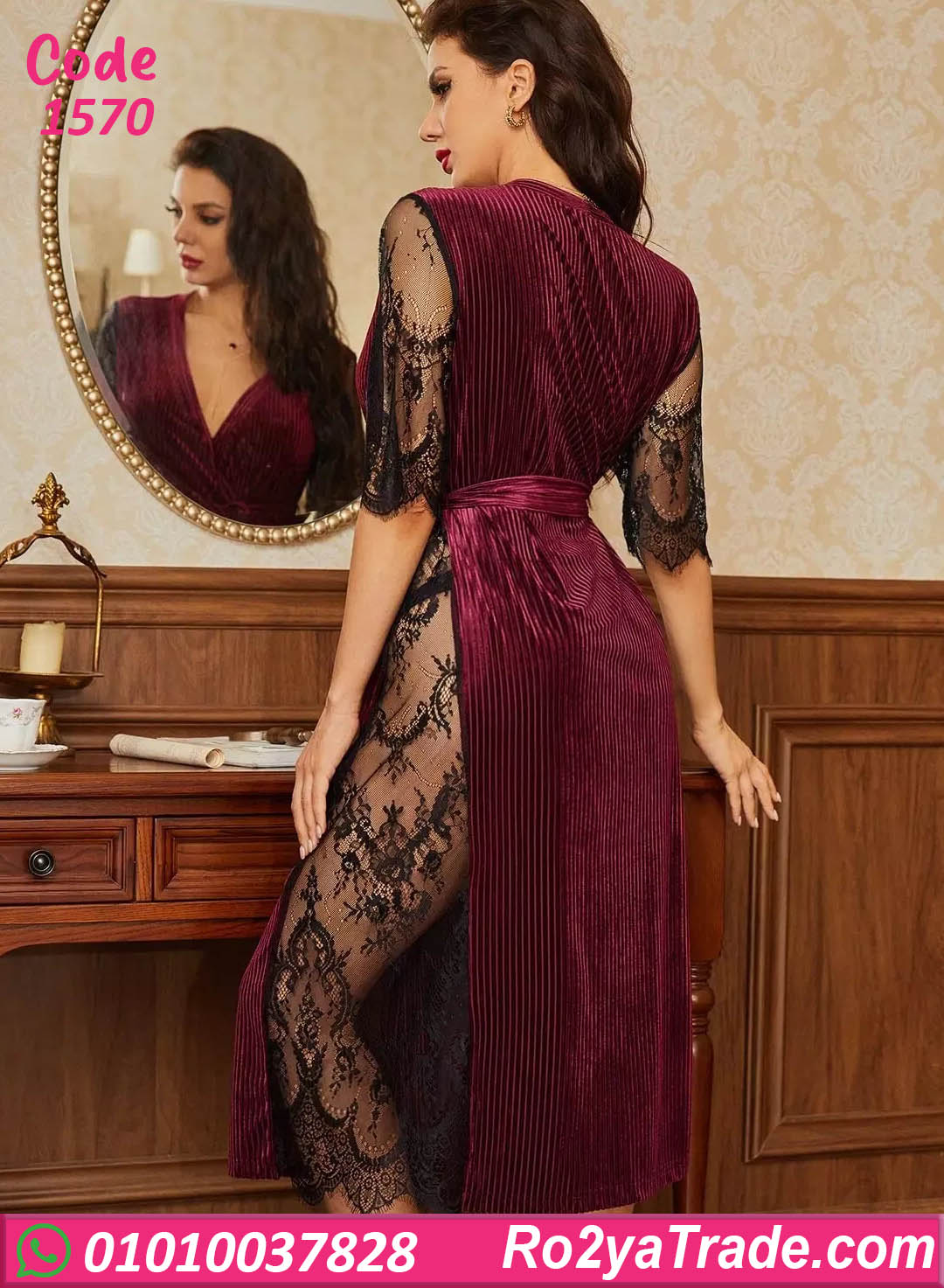 لانجري شتوي دانتيل شيك