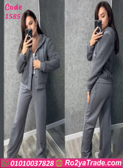 ترنج شتوي حريمي