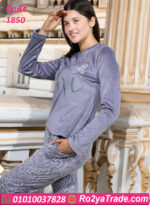 ترنج شتوي قطيفة حريمي