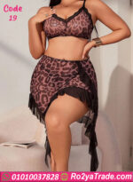 لانجري تايجر ميني