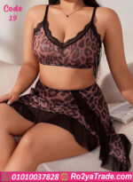 لانجري تايجر ميني