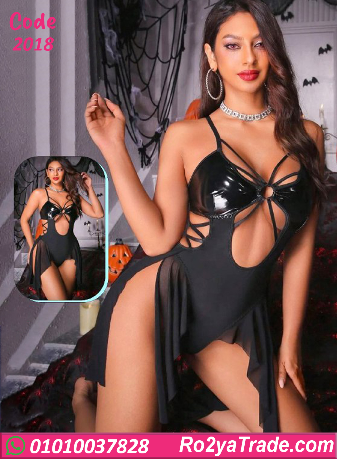 2018-2 لانجري قصير